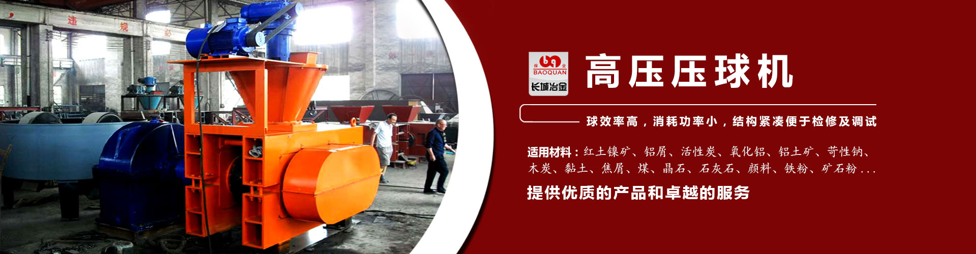 国际人app